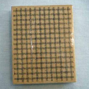 Stitched Plaid Background Stamp